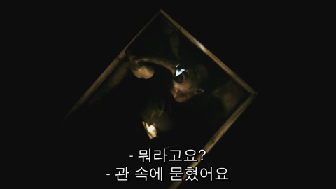 엔딩 10초전에 결말이 바뀌는 영화.jpg | 인스티즈