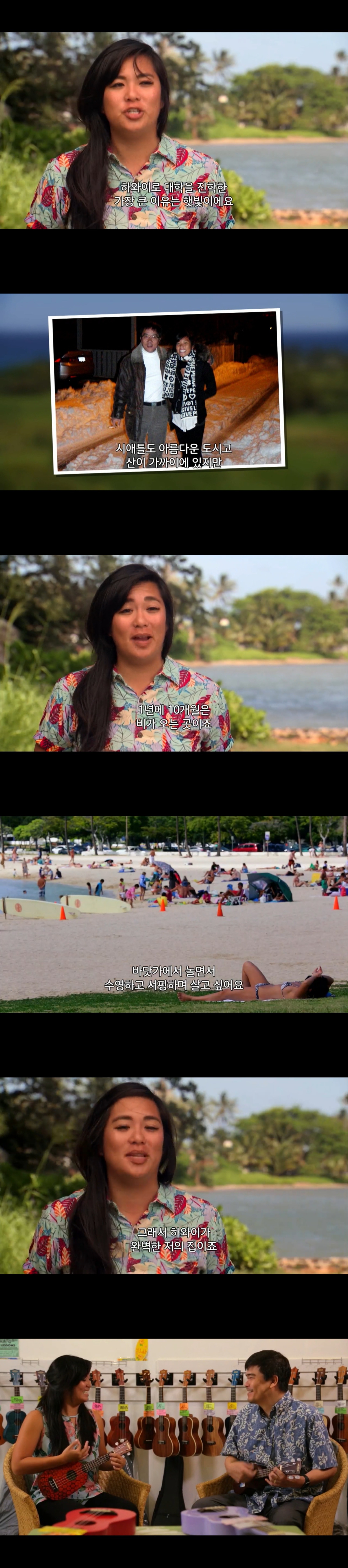 싱글여성의 하와이에서 집 구하기 | 인스티즈