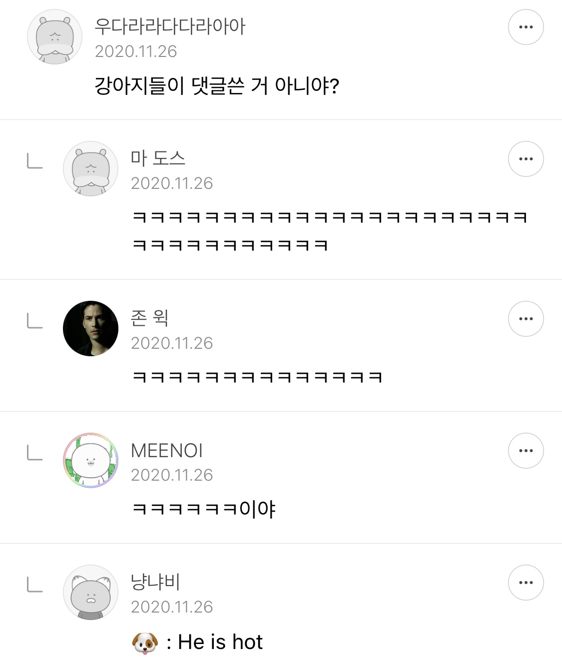 오랫동안 모아 온 여시 캡쳐 35장 📷 | 인스티즈