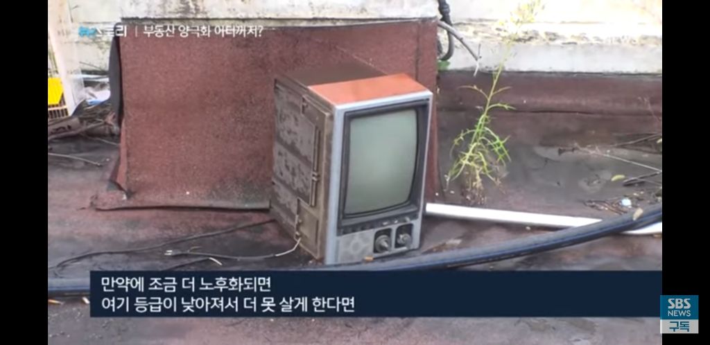 시골의 늘어나는 빈집들 | 인스티즈