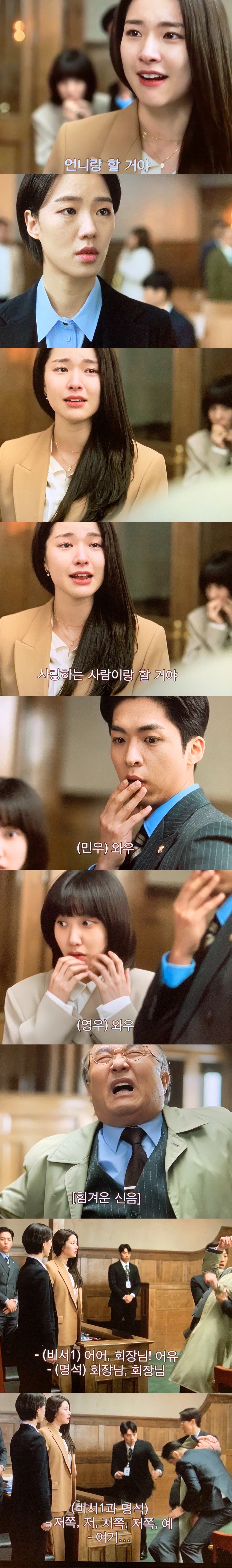 재벌집 아들이랑 정략결혼 하게 됐는데 결혼식 행진하다가 드레스가 벗겨져 문신 들켜서 파혼당했어요.. 근데 울갭이 소송 걸었어요... | 인스티즈