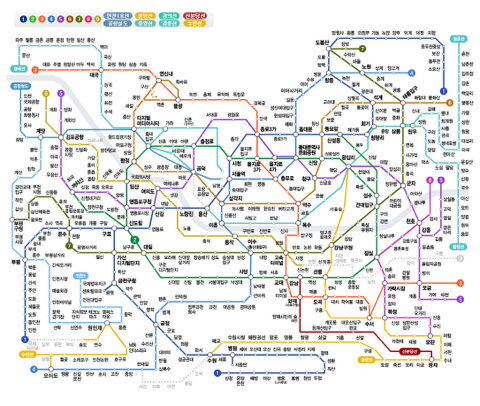 (선착순 무료나눔) 지하철 역 1개씩 가져가세요 | 인스티즈