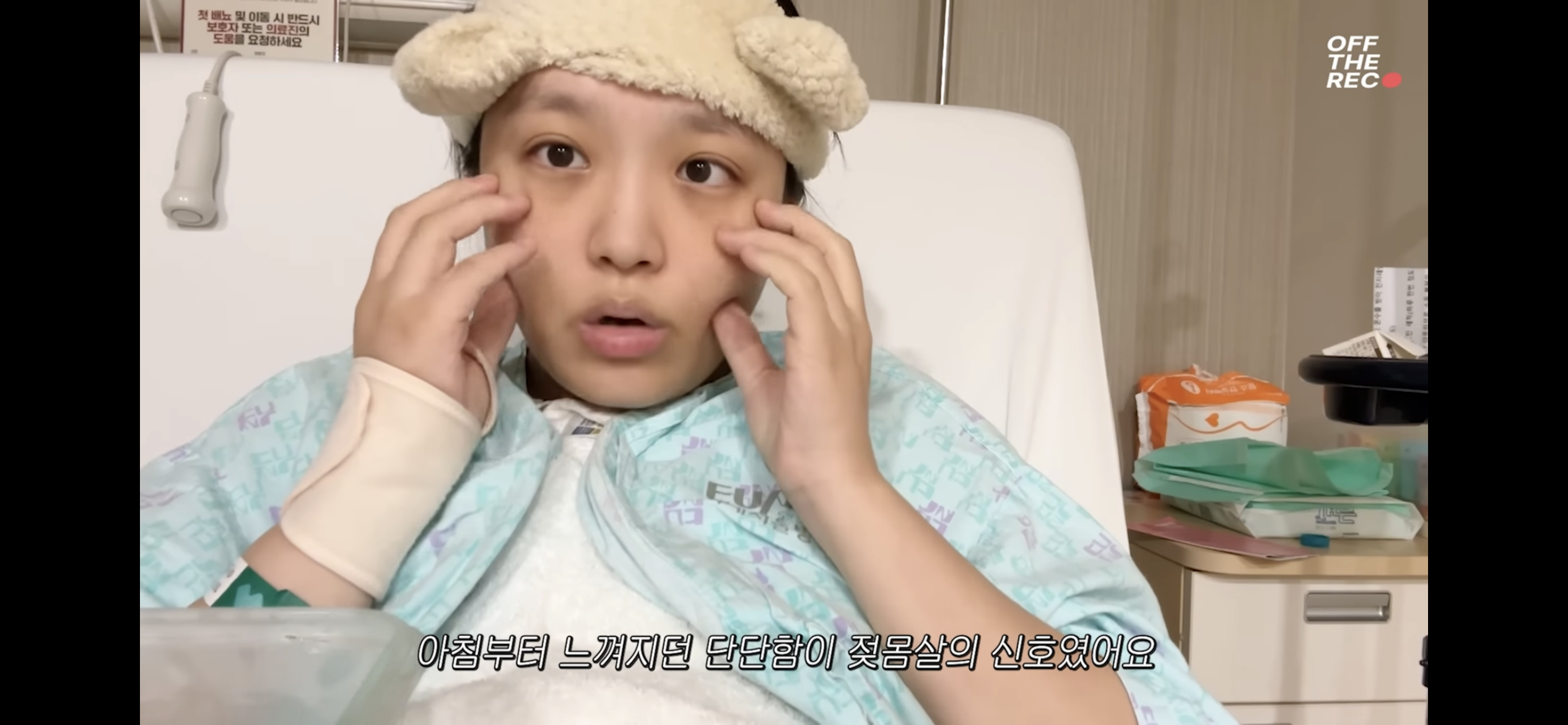 상상 초월로 고통스럽다는 출산 후 젖몸살(유투버 나도) | 인스티즈