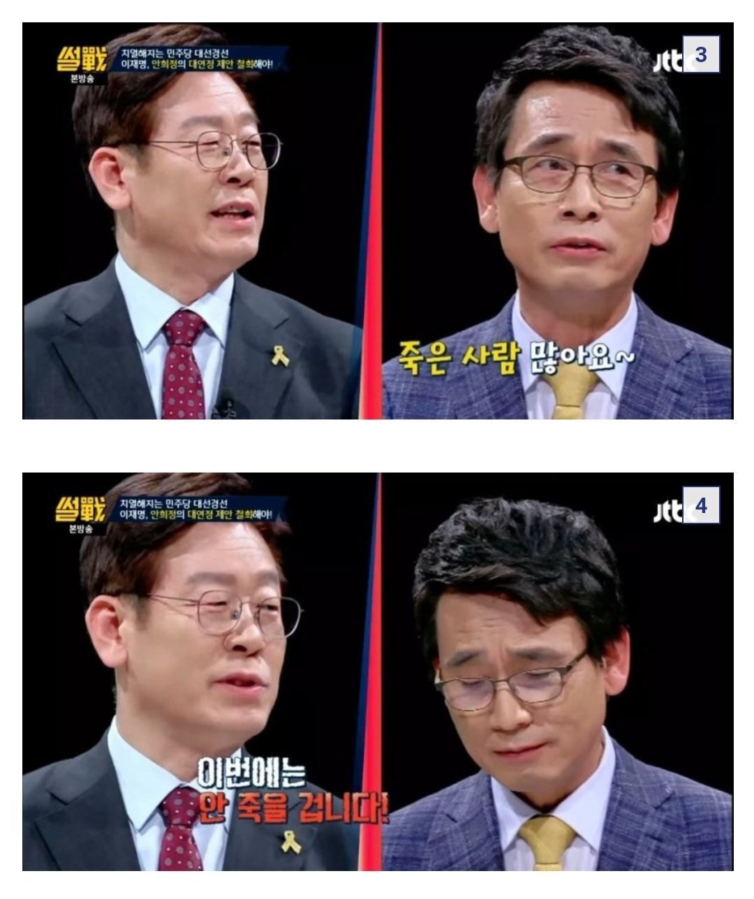 노무현 대통령이 돌아가시기 며칠 전 유시민에게 했던 말 | 인스티즈