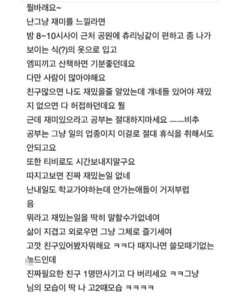 무려 14년만에 채택된 네이버 지식인 답변 | 인스티즈