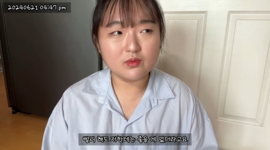 이제는 당뇨약 중단하고 건강하게 돌아온 유튜버 예몽 | 인스티즈