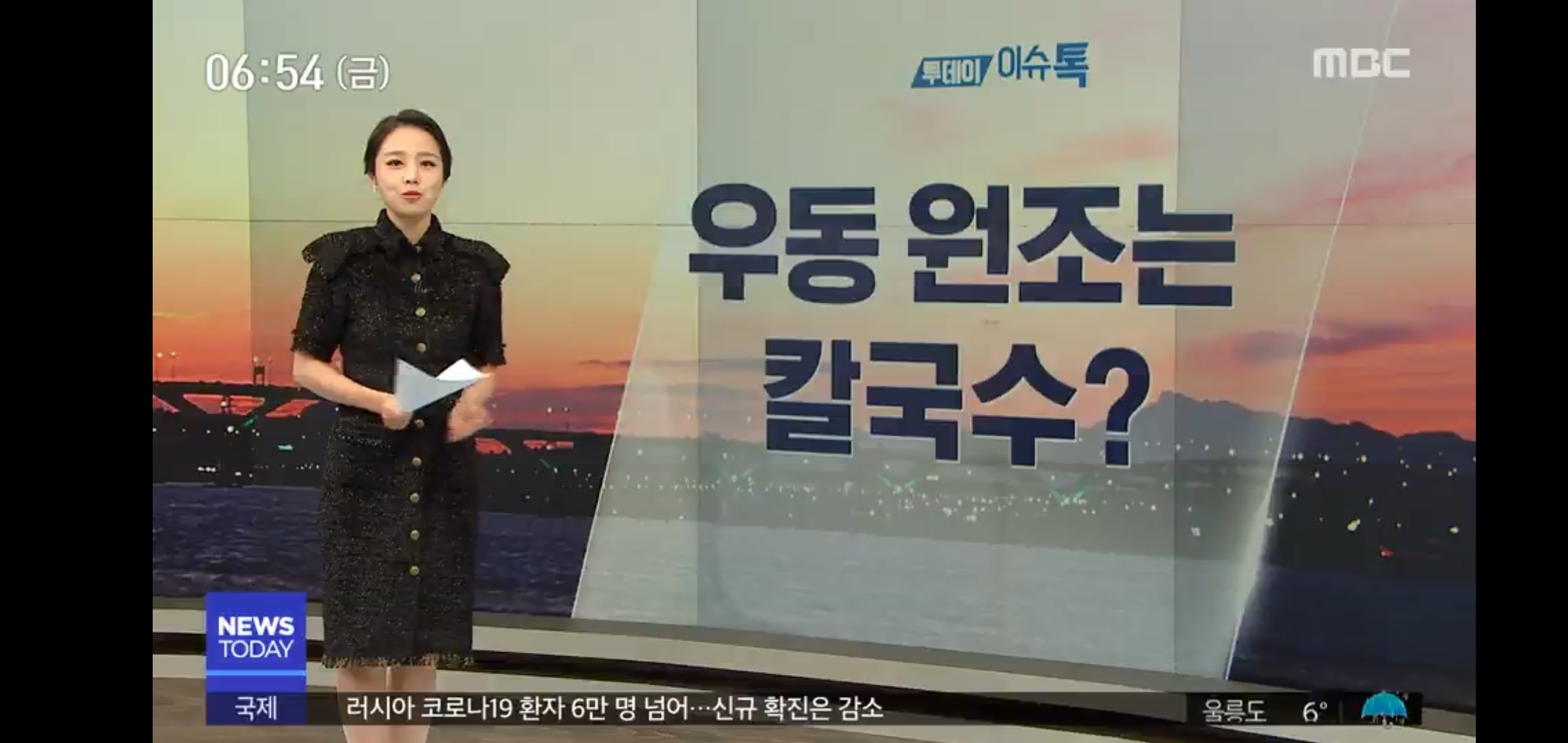 일본 우동 대가 : 일본 우동의 원조는 한국의 칼국수다.jpg | 인스티즈