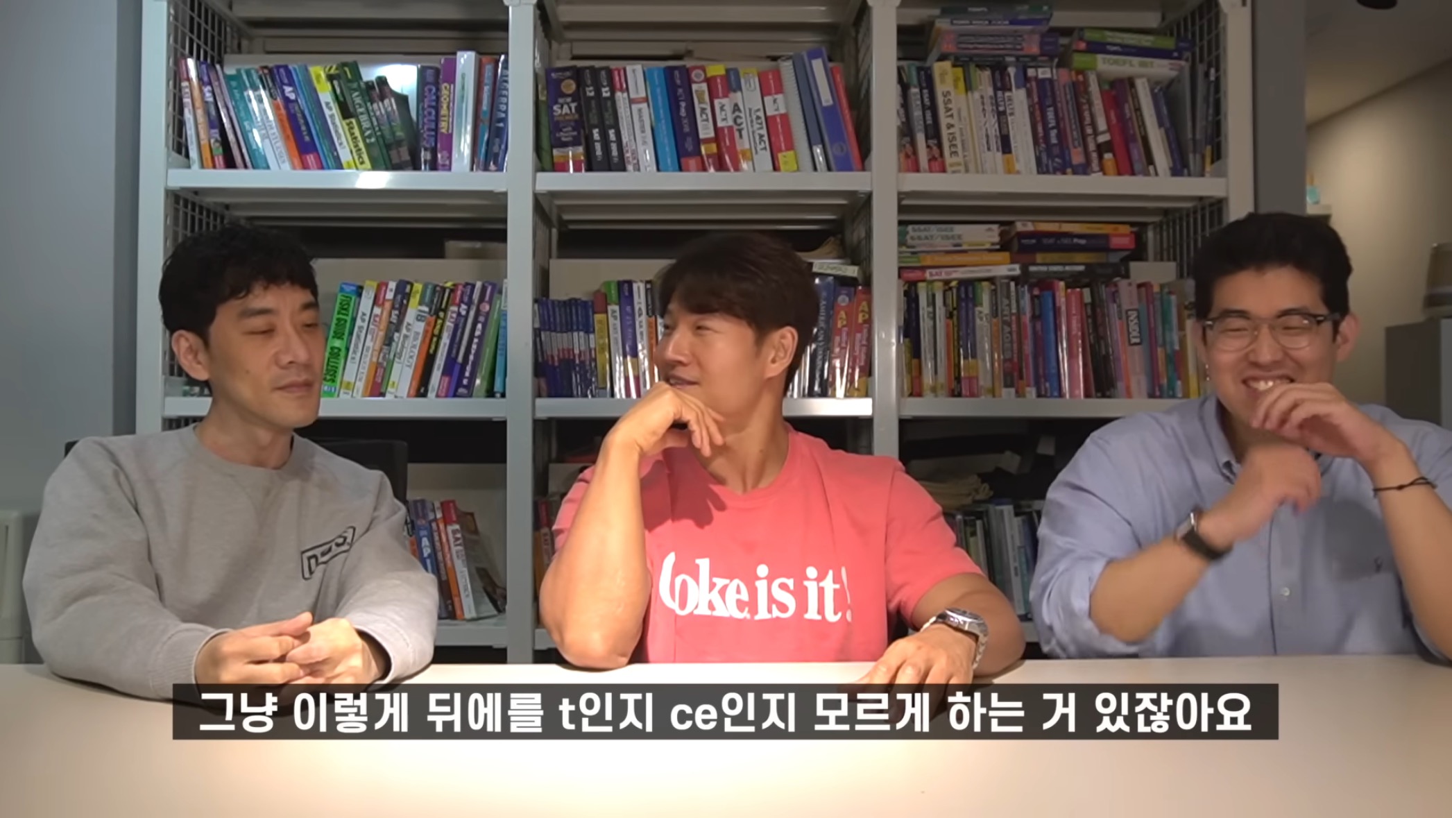 효과 있다고 하는 김종국 영어회화법.jpg | 인스티즈