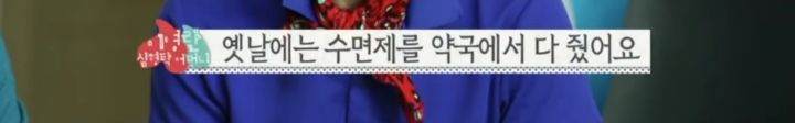 부모님의 부동산 투자 실패로 재산처분한 심형탁 | 인스티즈