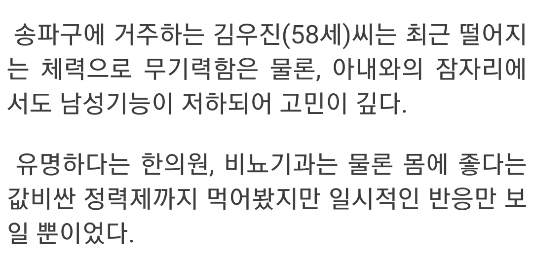 저출생 문제의 큰 원인 중 하나인 것같은데 이슈화되지않는게 이상한거 | 인스티즈