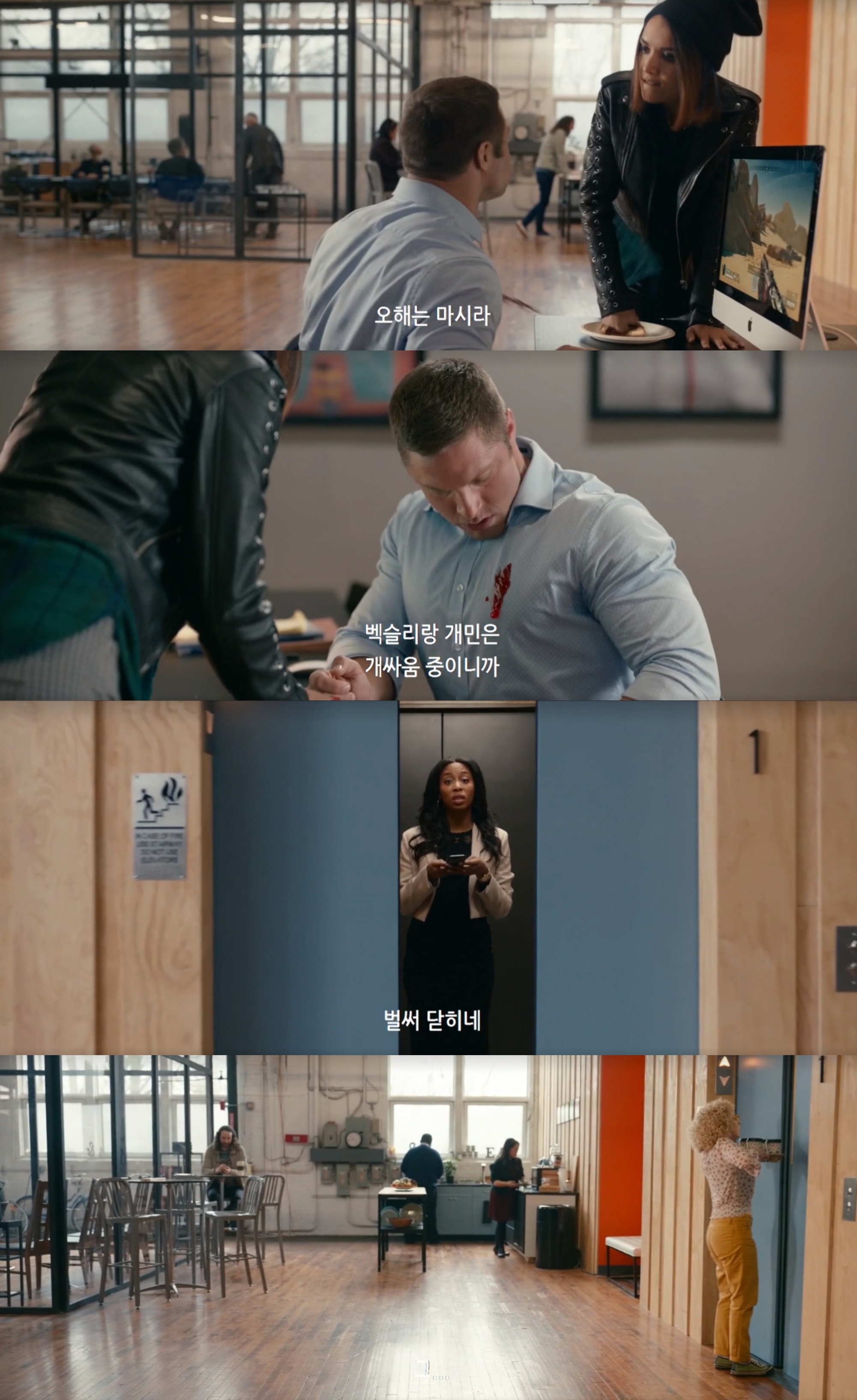 15금인데 이래도 되나 싶은 혐관클리셰 로코 영화.jpgif | 인스티즈