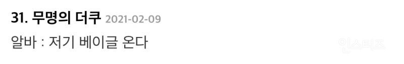 e21e391552de69106aea1232955467ba550feebe