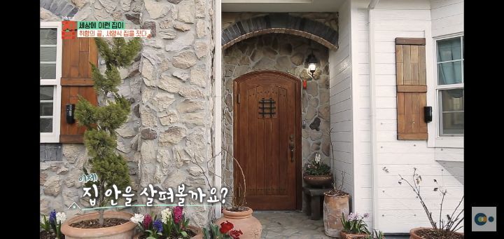번아웃 후 해리포터 집을 지은 사랑스런 부부(무려 한국!!) | 인스티즈