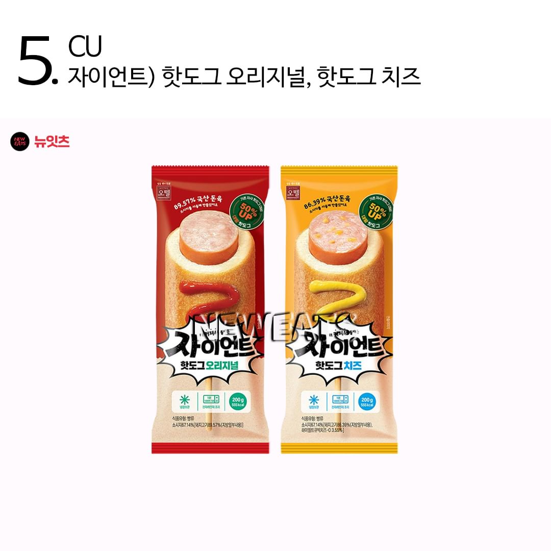 3월 4일 오늘의 신상 | 인스티즈