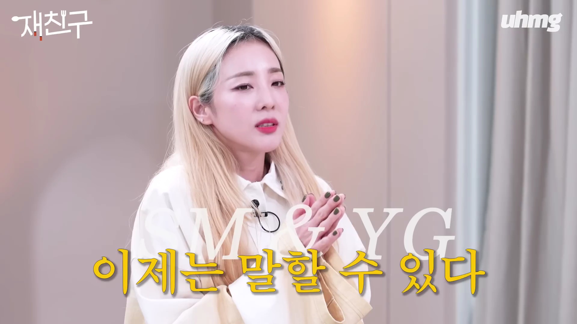 사실은 서로 부러워했다는 SM, YG 2세대 아이돌들 | 인스티즈