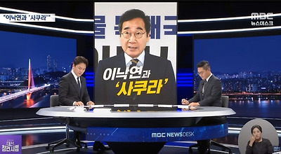 현 시각 대거 긁힌 숙부님들 | 인스티즈