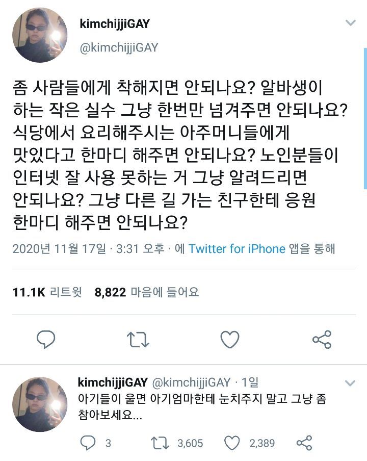 인류문명의 진정한 시작은 어디일까? (인류애) | 인스티즈