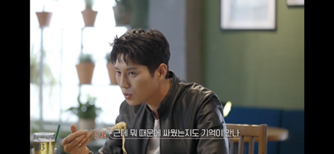 환승연애 코코의 엔딩 | 인스티즈