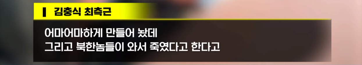 윤석열 계엄 때 술 마신거 아니냐 했는데 그것도 맞네 | 인스티즈