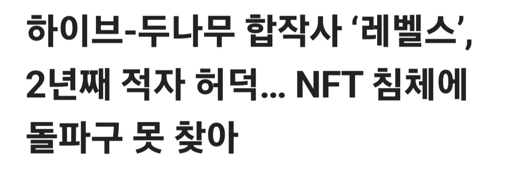 [단독] 민희진 후임 어도어 대표 이재상 하이브CSO 유력..뉴진스 관련 업무 변화 전망 | 인스티즈
