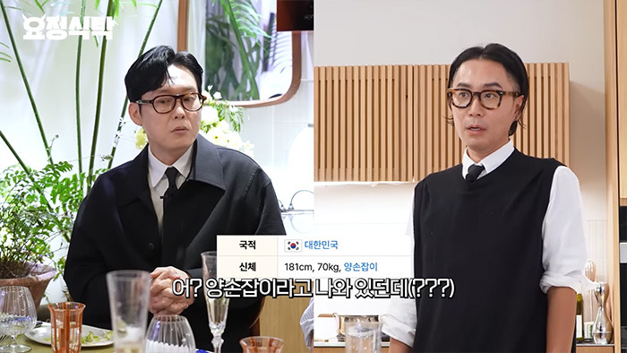 왼손잡이인 줄 알았는데 사실은 양손잡이인 박병은 | 인스티즈