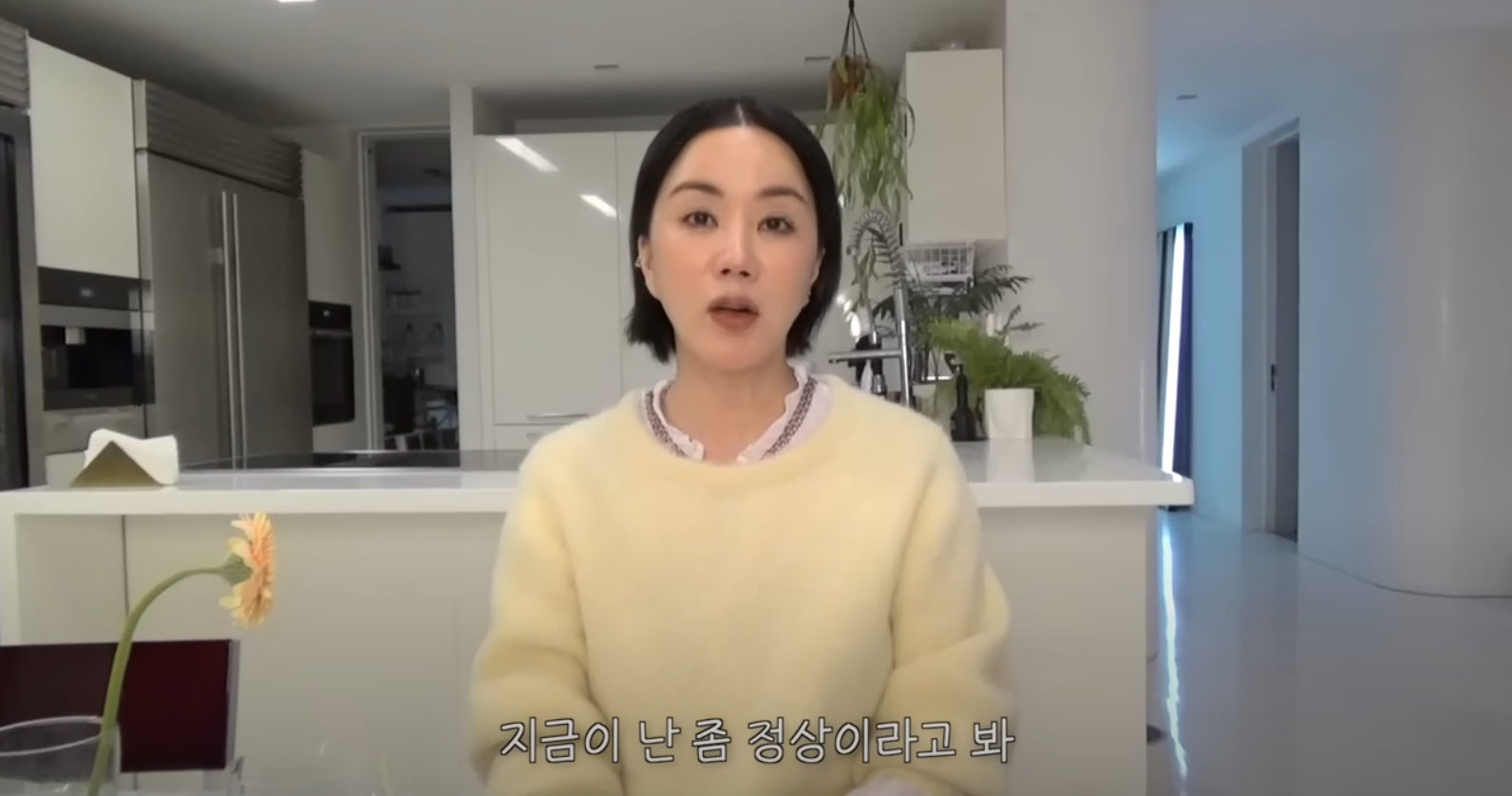 엄정화가 '노처녀'소리 들으면서도 결혼을 안 한이유.jpg | 인스티즈