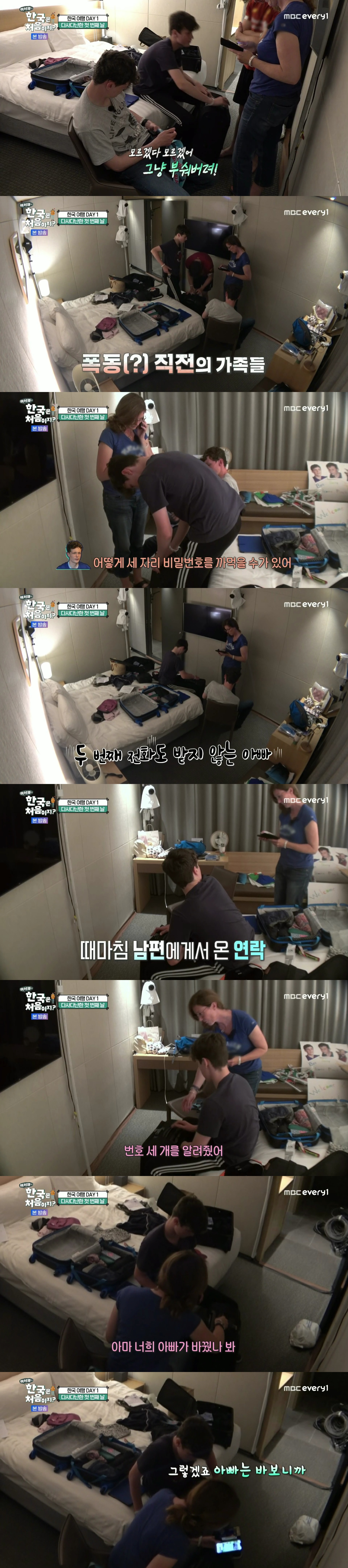 사춘기 제대로 온 듯한 웨일스 삼형제의 막내.JPG | 인스티즈