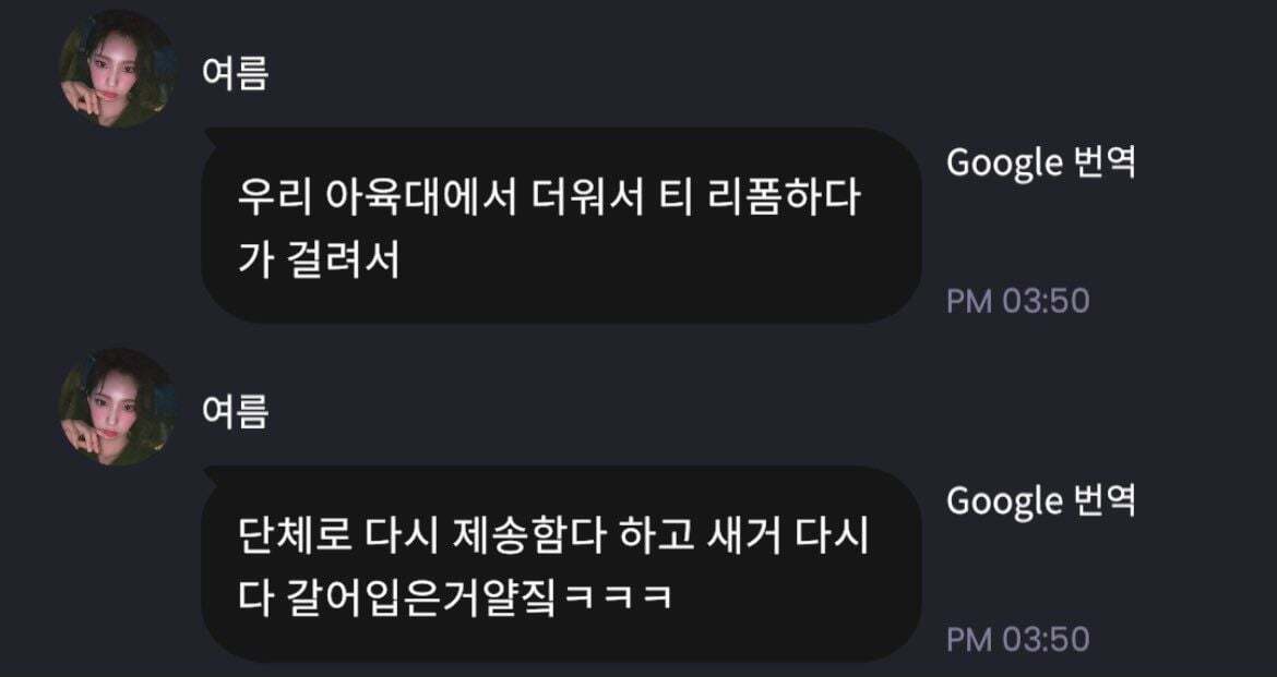 전설그룹 이미지