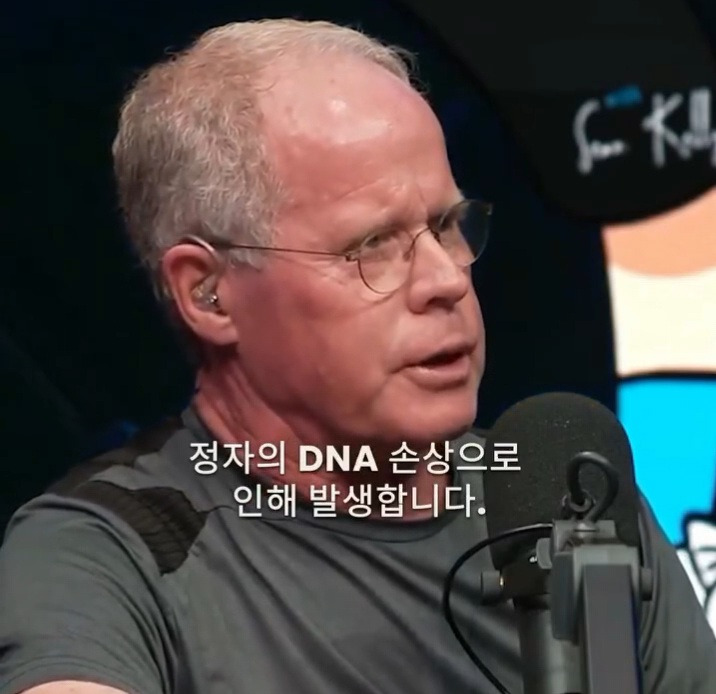 호르몬 전문가 : 대부분의 유산은 정자가 문제 | 인스티즈