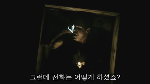 엔딩 10초전에 결말이 바뀌는 영화.jpg | 인스티즈