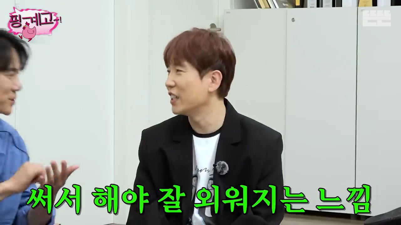 [핑계고] ?? : pdf 파일 여는 방법부터 설명해줘야지....jpg | 인스티즈