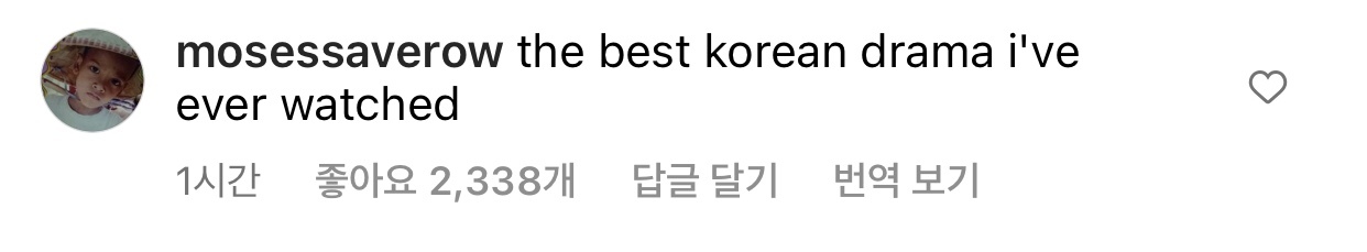 외국인의 한국 16강 감상평 | 인스티즈