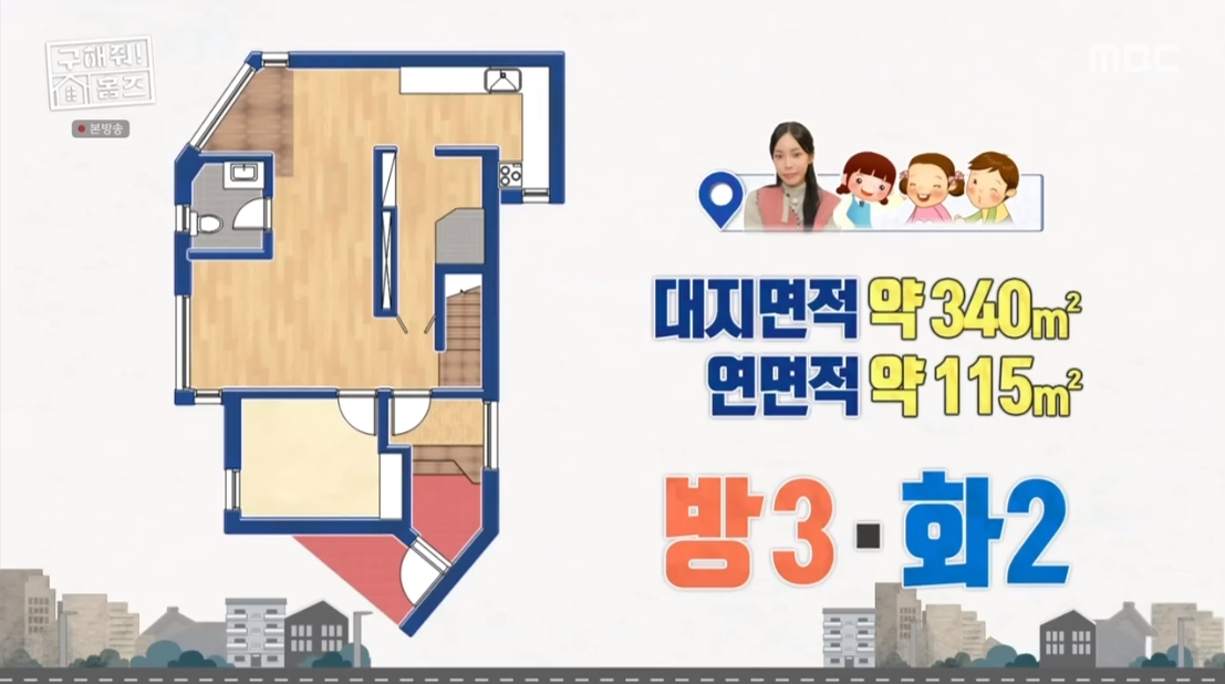 구해줘 홈즈 충남 아산시 송악면 송학리 매매가 4억인 전원주택 | 인스티즈