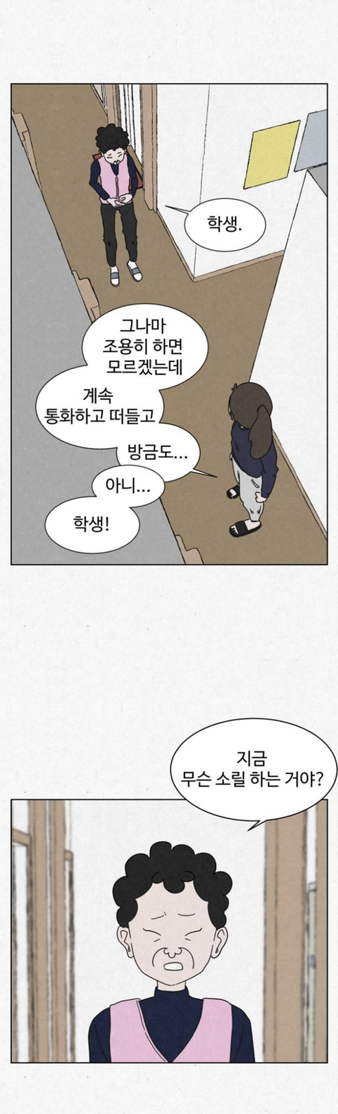 고시원 사는데 옆방 남자가 자긴 2003년에 살고 있다고 로또 당첨번호 좀 알려달래 | 인스티즈