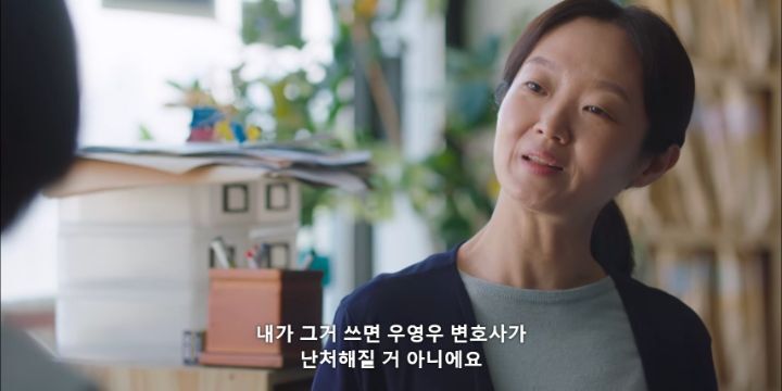 [우영우] 권모술수의 악행들을 순식간에 우습게 만들어버리는 신개념 전개 방식 | 인스티즈