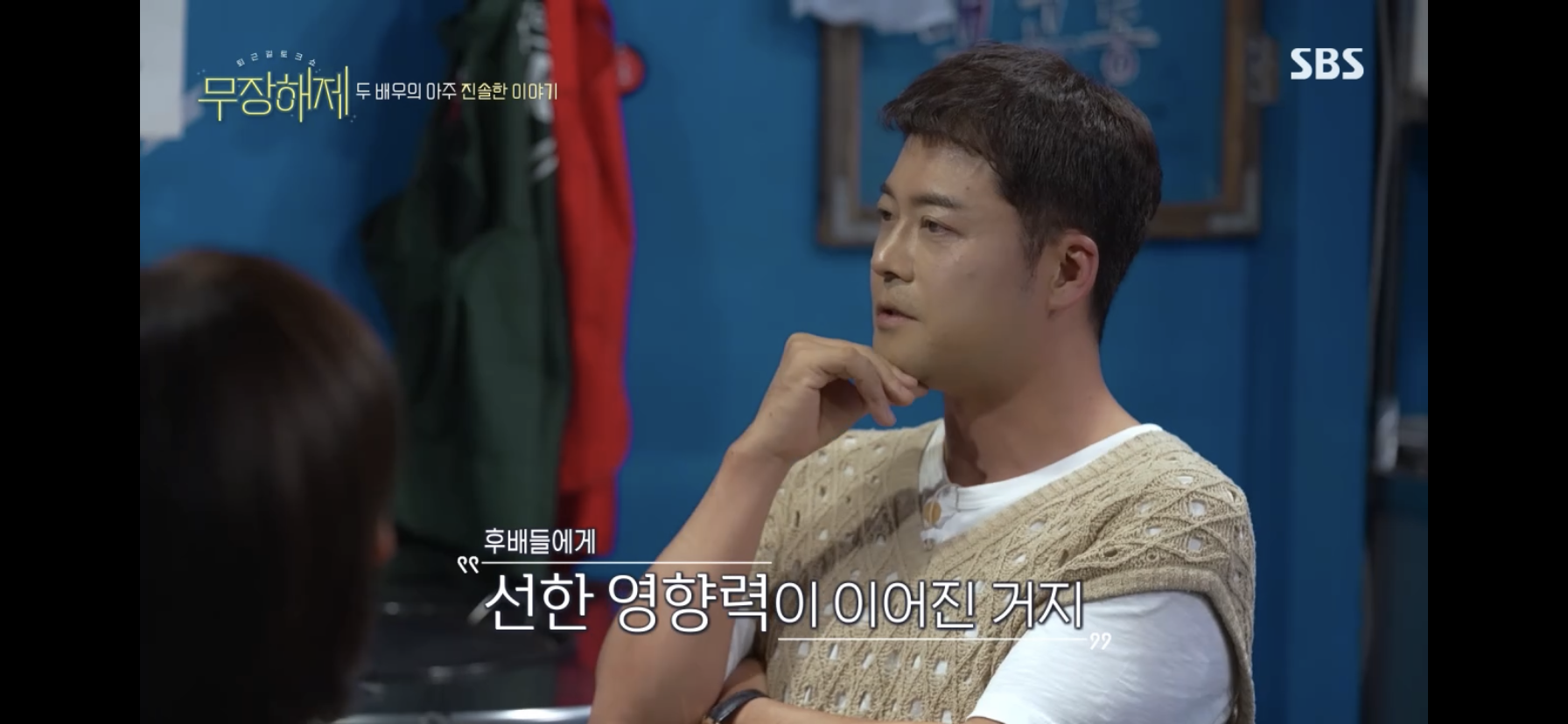 하윤철 때문에 우는 주단태 | 인스티즈