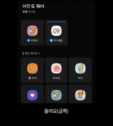실수로 팬들한테 전화 건 차주영 | 인스티즈
