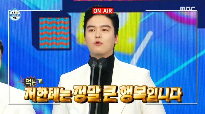 이장우 팜유라인에 진심인거 웃긴 달글ㅋㅋㅋㅋ | 인스티즈