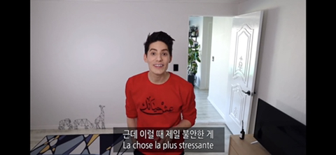 파비앙이 보는 한국의 빨리빨리 문화 | 인스티즈