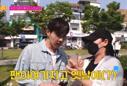 탈덕한 팬 기강잡는 연예인 | 인스티즈
