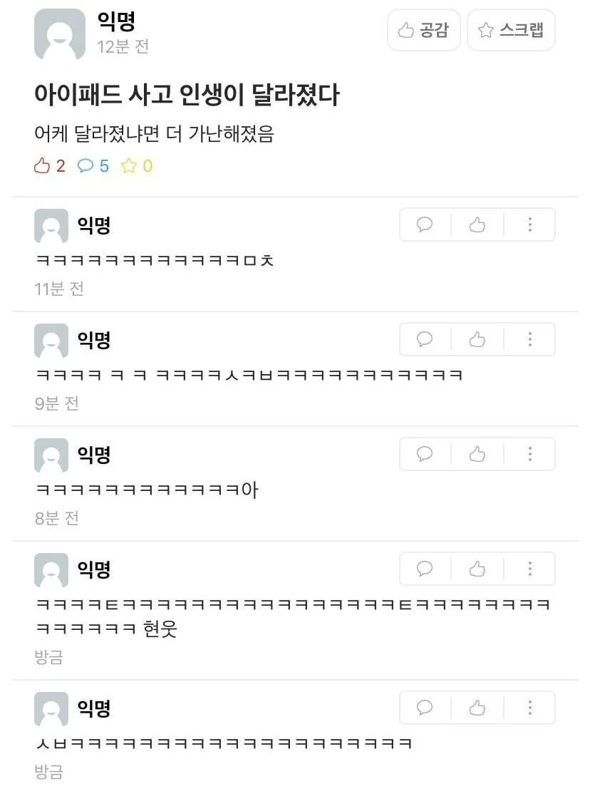 재밌고 귀여운 고전 트위터짤 모음집.jpg | 인스티즈