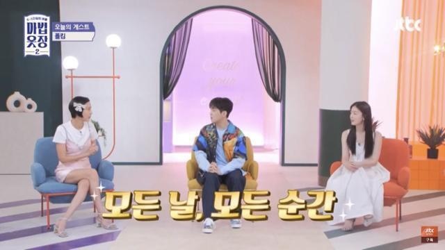 친분 없는 현빈 손예진 축가 요청을 폴킴이 수락한 이유 | 인스티즈