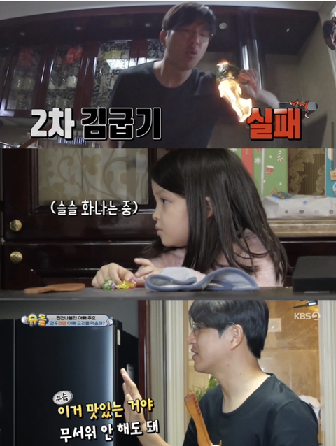 찐건나블리네 집에서 박주호가 제일 철없는거 웃음버튼인 달글 | 인스티즈