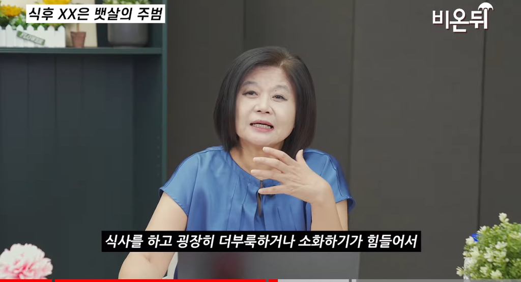 전문가가 말하는 뱃살이 가장 많이 찌는 순간 .jpg | 인스티즈