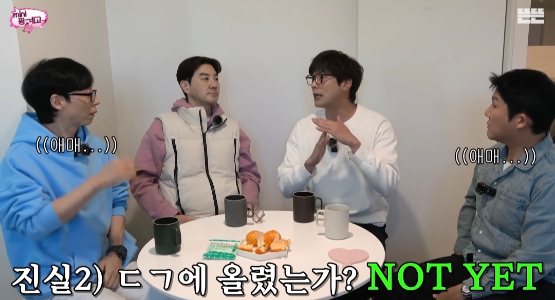 [미니핑계고] 선물 받은 고가의 소파, 2년만에 당근에 내놓는 거 괜찮다 vs 안 괜찮다 | 인스티즈