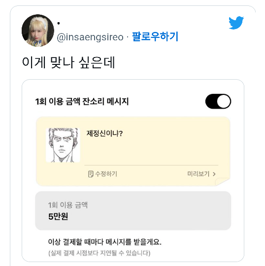 현대카드에 있다는 관종기능 | 인스티즈