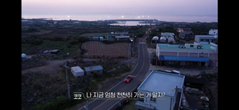 환승연애 코코의 엔딩 | 인스티즈