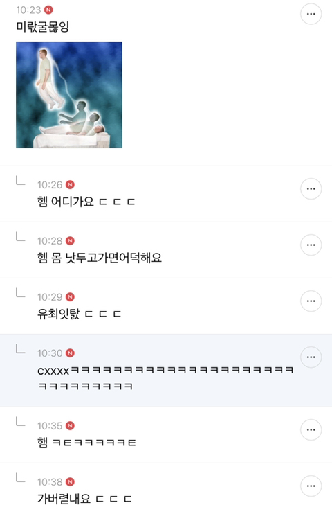 우울해질 때 최고의 힐링은 죠캎이라고 생각하는 달글 | 인스티즈