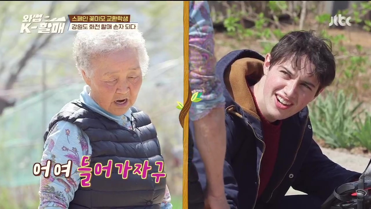 [와썹k할매] 외국인에게 제대로 플렉스하며 챙겨주는 k-할매 | 인스티즈