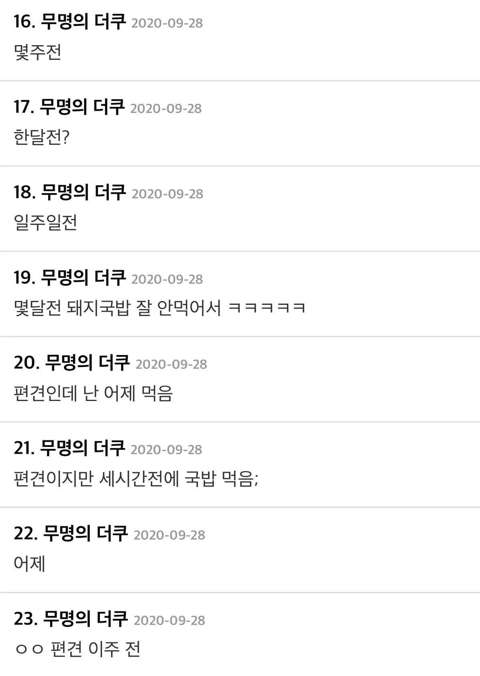 국밥을 너무 사랑하는듯한 부산인들 | 인스티즈
